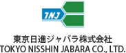 東京日進ジャバラ株式会社